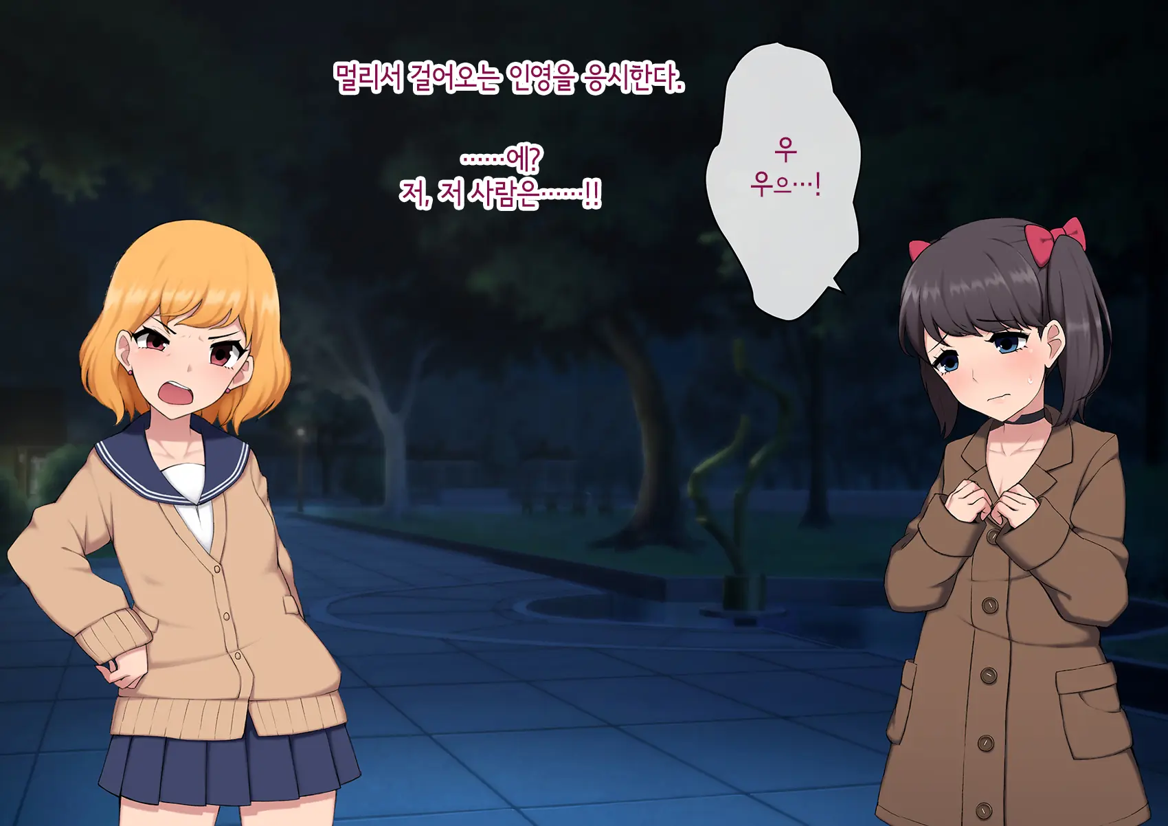 Josou Mesu Ochi Fuuki Iin ~Kiyoku Tadashii Mohansei Ga Inran Bitch Ni Ochiru Made~